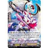 ナース・オブ・ホールドハート【RRR】{D-VS06/005}《エンジェルフェザー》