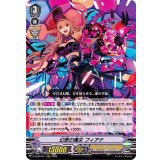 幻惑の魔女フィアナ【RRR】{D-VS06/011}《シャドウパラディン》