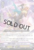漆黒の先駆けヴォーティマー【RRR】{D-VS06/020}《ゴールドパラディン》