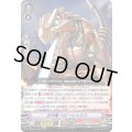 古代竜ベビーレックス【RRR】{D-VS06/030}《たちかぜ》
