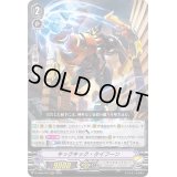 キックキック・タイフーン【RRR】{D-VS06/040}《ノヴァグラップラー》