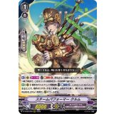 スチームパフォーマークルム【RRR】{D-VS06/060}《ギアクロニクル》