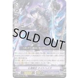 七海剣王ナイトヘイズ【RRR】{D-VS06/064}《グランブルー》