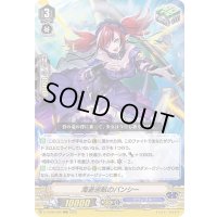 〔状態B〕海遊巡航のバンシー【RRR】{D-VS06/068}《グランブルー》