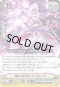 〔状態B〕清心の花乙女フィオレンサ【RRR】{D-VS06/081}《ネオネクタール》