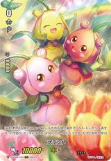 〔状態A-〕プラント【RRR】{D-VS06/T03}《その他》