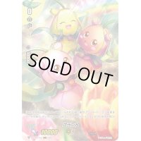 〔状態A-〕プラント【RRR】{D-VS06/T03}《その他》