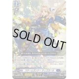 〔状態B〕スチームガンナーティズカール【RRR】{DZ-BT01/005}《ダークステイツ》