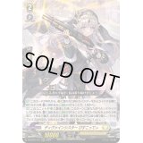 〔状態A-〕ディヴァインシスターびすこってぃ【RRR】{DZ-BT01/011}《ケテルサンクチュアリ》
