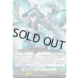 夢刃の剣姫ラスカリア・ヴェレーノ【RRR】{DZ-BT01/013}《ストイケイア》
