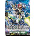 ☆SALE☆海鳴のブレイブ・シューター【RRR】{DZ-BT01/014}《ストイケイア》