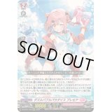 〔状態A-〕ダズルバブルパラダイスプレセア【RRR】{DZ-BT01/018}《リリカルモナステリオ》