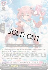 〔状態A-〕ダズルバブルパラダイスプレセア【RRR】{DZ-BT01/018}《リリカルモナステリオ》