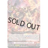 ストレイフコマンド・ドラゴン【RR】{DZ-BT01/027}《ドラゴンエンパイア》