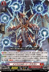 〔状態B〕インペイルホーン・ドラゴン【RR】{DZ-BT01/028}《ドラゴンエンパイア》