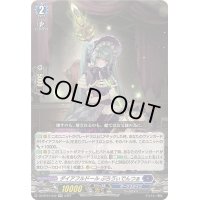 〔状態A-〕ダイアフルドールぷろヴぃでんつぁ【RR】{DZ-BT01/032}《ダークステイツ》
