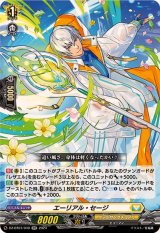 〔状態B〕エーリアル・セージ【RR】{DZ-BT01/040}《ケテルサンクチュアリ》