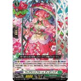 フレグラントブルームディオニシア【RR】{DZ-BT01/046}《ストイケイア》
