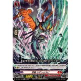 忍竜クデンムスビ【R】{DZ-BT01/053}《ドラゴンエンパイア》