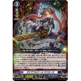 ダイアフルドールりべらーた【R】{DZ-BT01/055}《ダークステイツ》