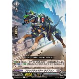 ブリッツチェイサーラウフェン【R】{DZ-BT01/060}《ブラントゲート》