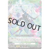 ハニカム・ザイラス【R】{DZ-BT01/070}《ストイケイア》