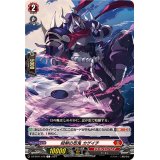 投剣の忍鬼カゲイチ【C】{DZ-BT01/078}《ドラゴンエンパイア》