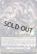ダイアフルドールぐりせるだ【C】{DZ-BT01/088}《ダークステイツ》