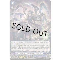 ダイアフルドールぐりせるだ【C】{DZ-BT01/088}《ダークステイツ》