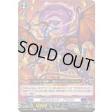 フルピグメント・ドラゴン【C】{DZ-BT01/090}《ダークステイツ》