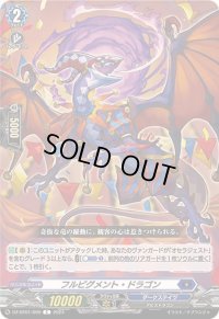 フルピグメント・ドラゴン【C】{DZ-BT01/090}《ダークステイツ》