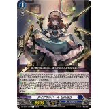ダイアフルドールせれねら【C】{DZ-BT01/091}《ダークステイツ》