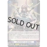 ダイアフルドールせれねら【C】{DZ-BT01/091}《ダークステイツ》