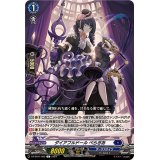 ダイアフルドールぺらぎあ【C】{DZ-BT01/092}《ダークステイツ》