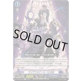 ダイアフルドールぺらぎあ【C】{DZ-BT01/092}《ダークステイツ》