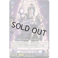 ダイアフルドールぺらぎあ【C】{DZ-BT01/092}《ダークステイツ》