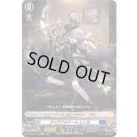 ダイアフルドールとにあ【C】{DZ-BT01/094}《ダークステイツ》