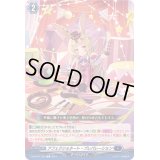 アフェクショネート・プレパレーション【C】{DZ-BT01/095}《ダークステイツ》
