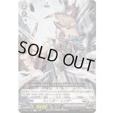 ズィンガー・レイザー【C】{DZ-BT01/099}《ブラントゲート》