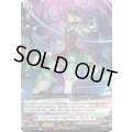 ブリッツベストプログラマーストラーザ【C】{DZ-BT01/104}《ブラントゲート》