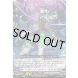 ブリッツベストプログラマーストラーザ【C】{DZ-BT01/104}《ブラントゲート》