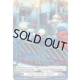 リフューアリング・スタンド【C】{DZ-BT01/106}《ブラントゲート》