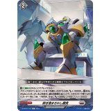 研ぎ澄まされし闘気【C】{DZ-BT01/107}《ブラントゲート》