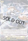 静黙の騎士スウィズヘルム【C】{DZ-BT01/109}《ケテルサンクチュアリ》