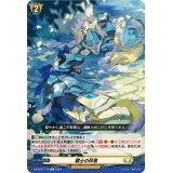戦士の休息【C】{DZ-BT01/118}《ケテルサンクチュアリ》