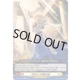 天来せしは奇跡の階【C】{DZ-BT01/119}《ケテルサンクチュアリ》