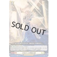 天来せしは奇跡の階【C】{DZ-BT01/119}《ケテルサンクチュアリ》