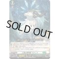 仁恵の樹角獣ラティス【C】{DZ-BT01/121}《ストイケイア》