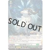 仁恵の樹角獣ラティス【C】{DZ-BT01/121}《ストイケイア》