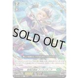 戦場の歌姫フィランティア【C】{DZ-BT01/123}《ストイケイア》